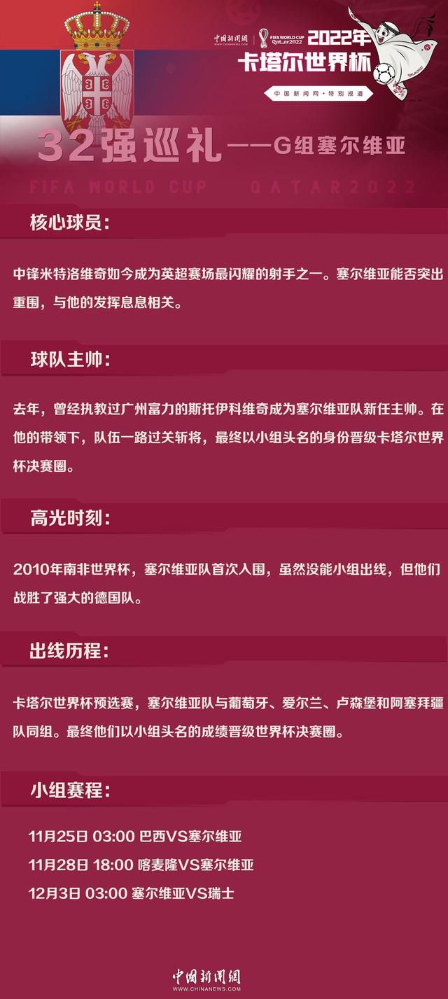 上半场，斯滕斯破门为荷兰队首开纪录，随后韦弗、库普梅纳斯破门扩大比分优势；下半场，斯滕斯连入两球完成帽子戏法，加克波替补破门。